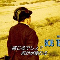 コーヒー映画 ニュー・ディレクターズ・カット版 バグダッド・カフェ 予告編