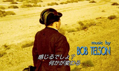 コーヒー映画 ニュー・ディレクターズ・カット版 バグダッド・カフェ 予告編
