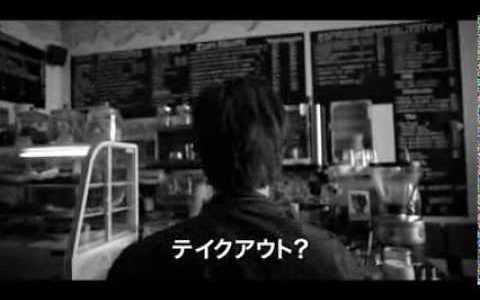 出会いと別れの味わい深い人間模様。コーヒーをめぐる冒険 予告編