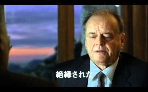 『コピ・ルアク』を飲んでいるシーンが印象的なコーヒー映画。最高の人生の見つけ方 予告編