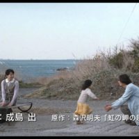 カフェでの味わい深い人々のコーヒー映画。『ふしぎな岬の物語』予告編②